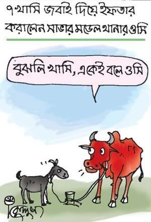 Bangla Funny Comments