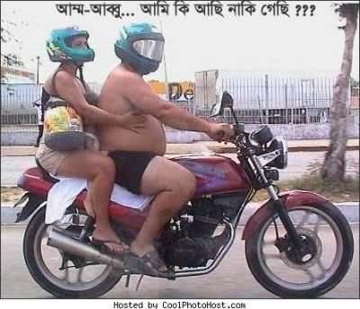 Bangla Funny Comments