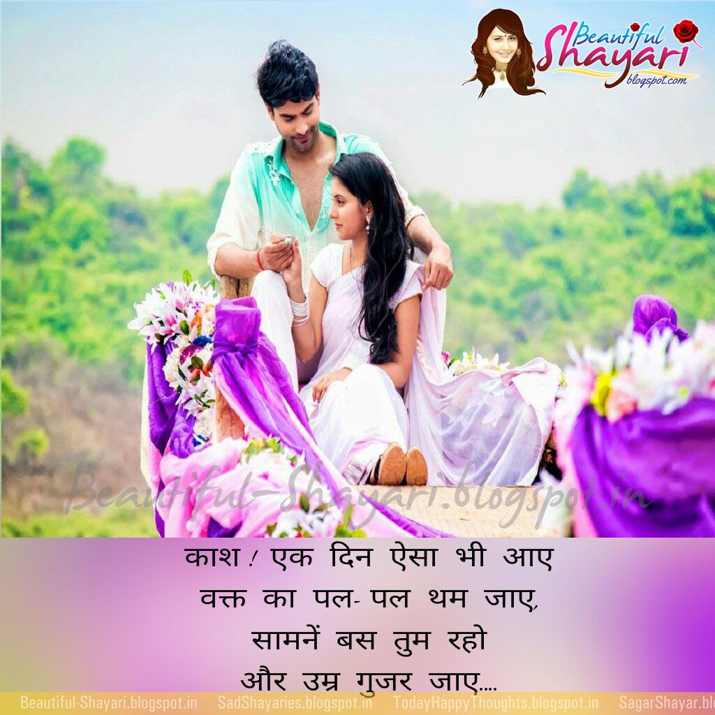 http://i986.photobucket.com/albums/ae350/nkn_1991/Beautiful%20Shayari/Kash%20Ek%20Din_Beautiful%20Shayari%20Blogspot_zpsdaorsbuw.jpg?t=1482478644